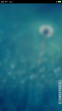 初夏