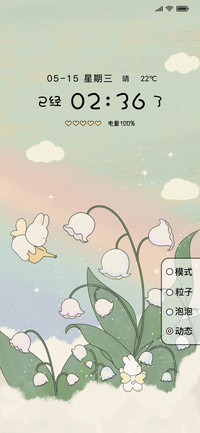 铃兰春日风