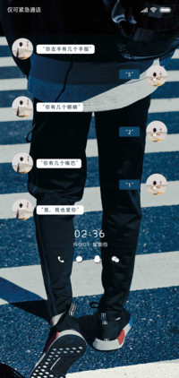 521小爱恋