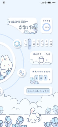 旋转快捷 郁金香兔