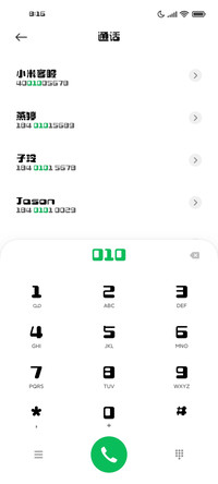 造字工房汉方超圆体