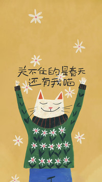 花漾心旅