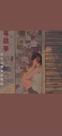 人间宝藏