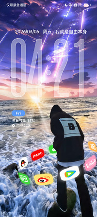 3D重感爱有超能力