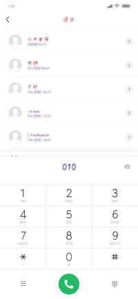 最优质小盆友