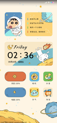 蜡笔小新 太空漫步