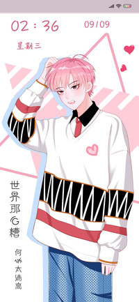 何必太清高