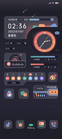 彩色渐变柔光组件