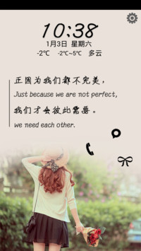 有你就幸福