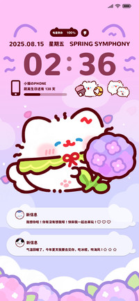 卷卷猫 今天很想你