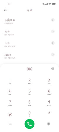 小公主出逃彩虹桥