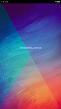 至蓝
