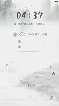 渲染笔墨情