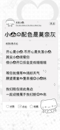 小猫的配色是莫奈灰