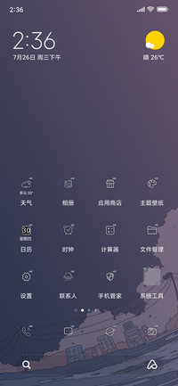 浮世绘 海蓝时见鲸