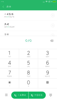 可可纤雅体