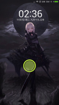 fate
