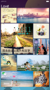 win10锁屏相册（自定义图片应用+右滑解锁+超实用自由桌面）