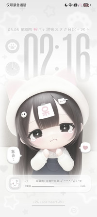 自定义 天生宅萌呆