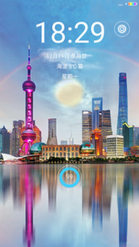 东方明珠（动态锁屏天气+彩虹电池）