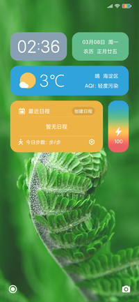 春色