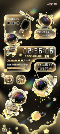 光影黑金摘星太空人