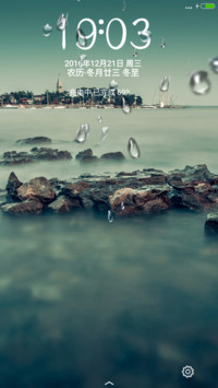 天涯海角（锁屏雨珠特效）