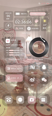 粉色日记 桌面组件