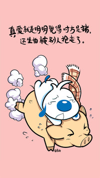 辛巴狗之爱情篇-七戒动漫