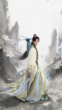 《赴山海》锁定暑期档