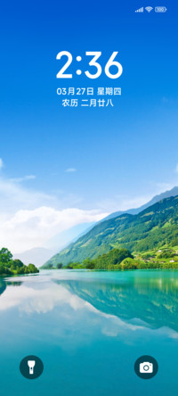 青山绿水