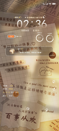 百事从欢 文艺光影