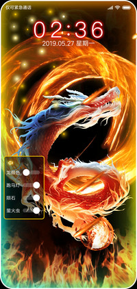 龙行天下