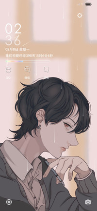 花样年华 男版