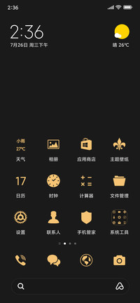 流沙金