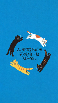 人间松弛指南