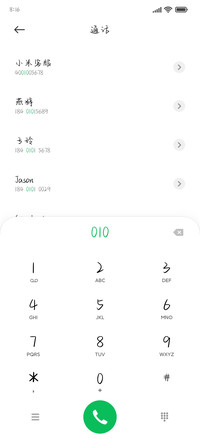 人间得意春风嘉许