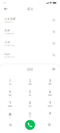 元气可爱鸭鸭仔
