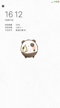 素白时光