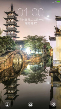 小桥流水
