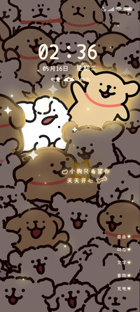 线条小狗 满屏发光