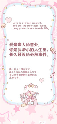 小猫扭扭蛋圆体