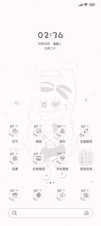 病娇甜心女