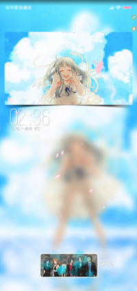 未闻花名