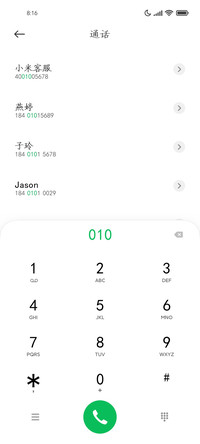 红豆新楷体
