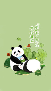 端午节“粽”享安康-锐景创意