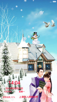 雪中的侠客爱情+雪花特效+4D动态+自由桌面