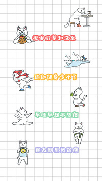 可爱插画-拍信图库