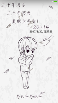 莫欺少年穷n