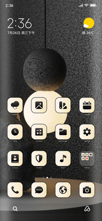 Luxury Light